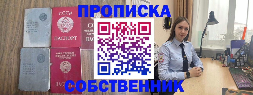 временная регистрация поиск в Кяхте